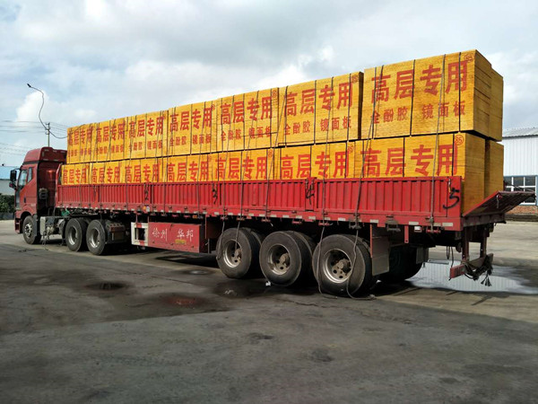 全國臨時關(guān)閉收費站已清零+房地產(chǎn)重獲暖陽,建筑模板有望回暖! 全國臨時關(guān)閉收費站已清零+房地產(chǎn)重獲暖陽,建筑模板有望回暖!