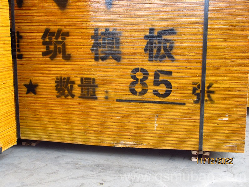 建筑模板廠家哪種材質好？認清分類 按需選購