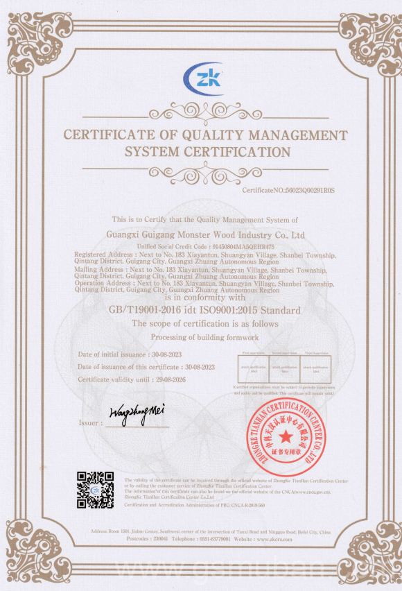 建筑模板廠家實地考察攻略：5個必須檢查的環節（避坑指南）